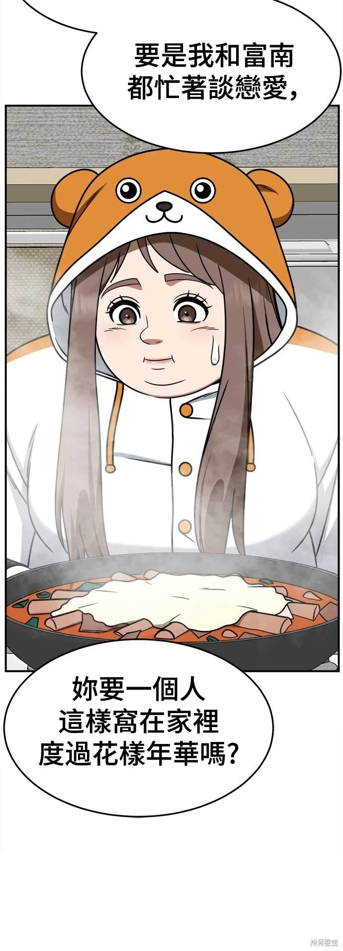 第262话
