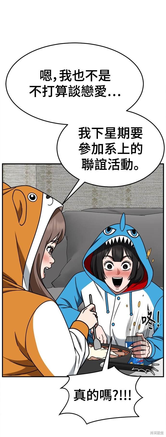 第262话