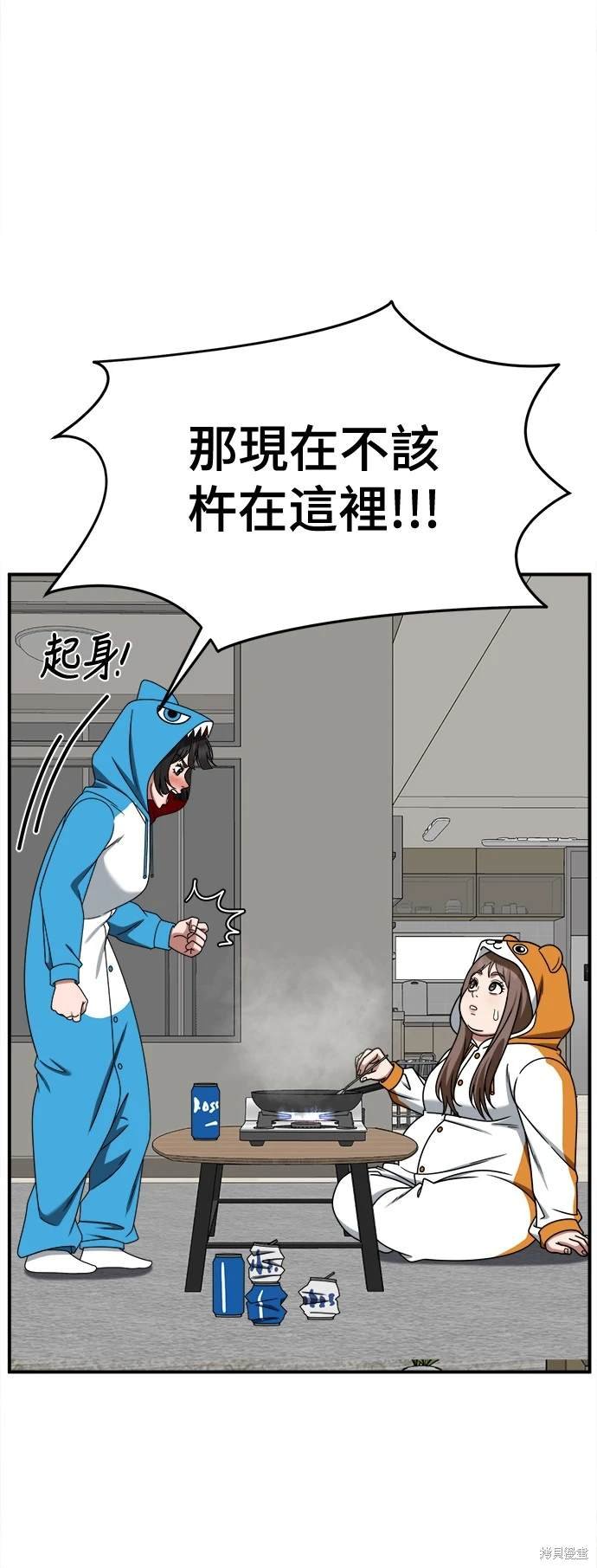 第262话