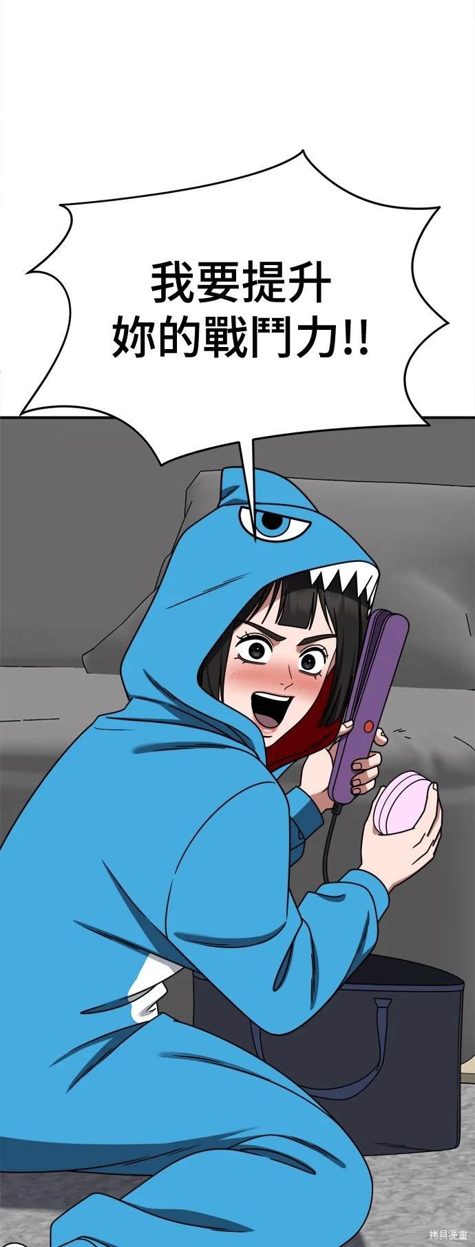 第262话