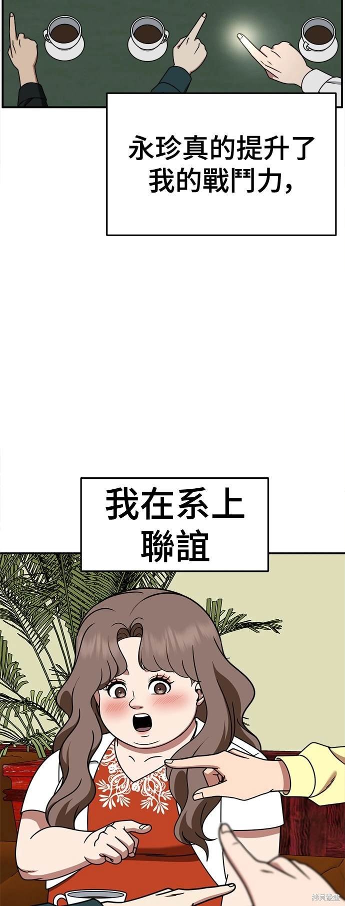 第262话
