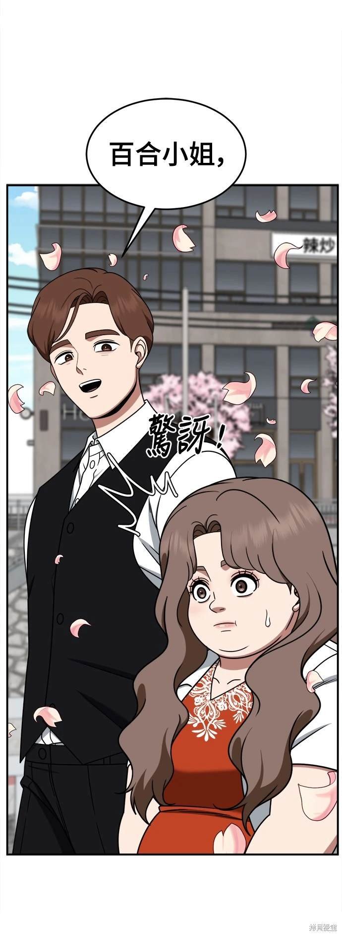第262话