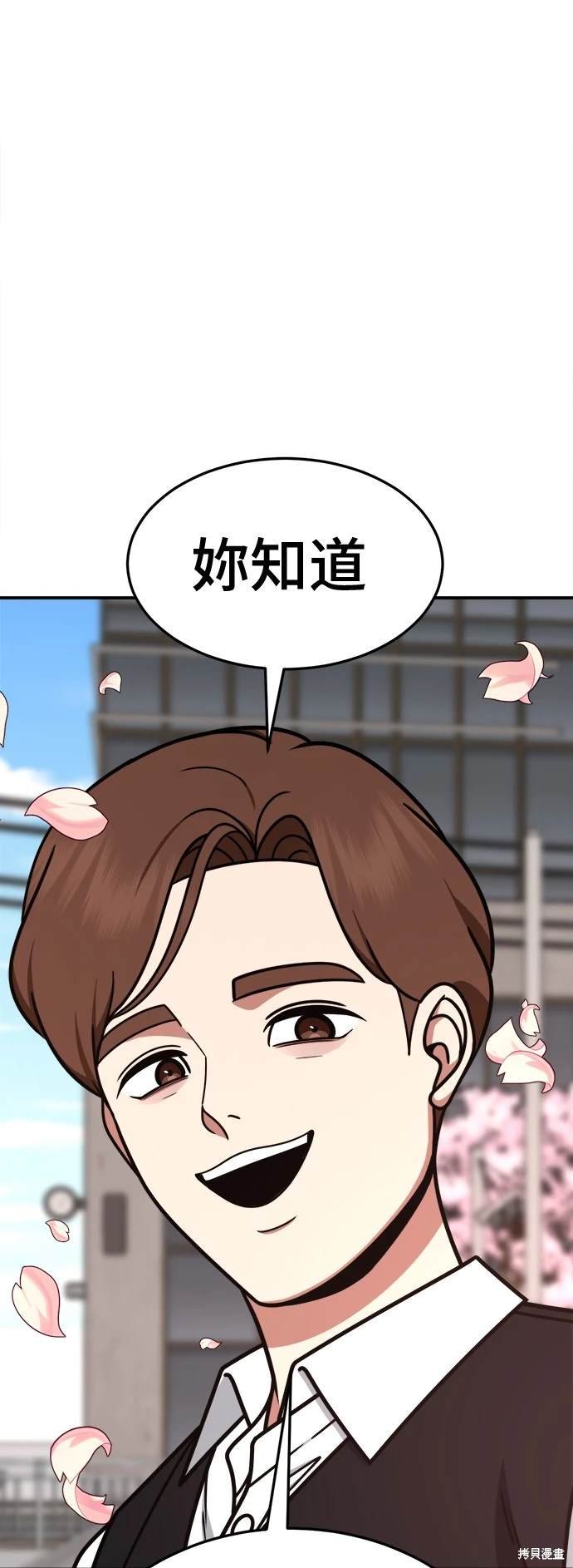 第262话