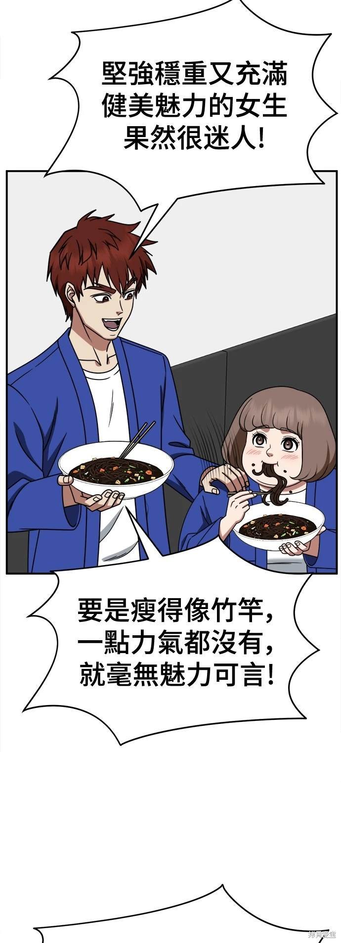 第263话