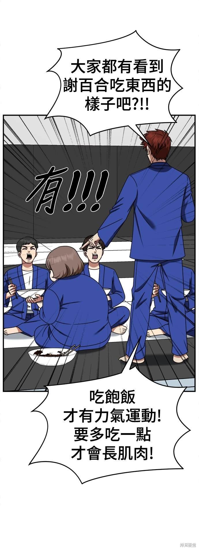 第263话