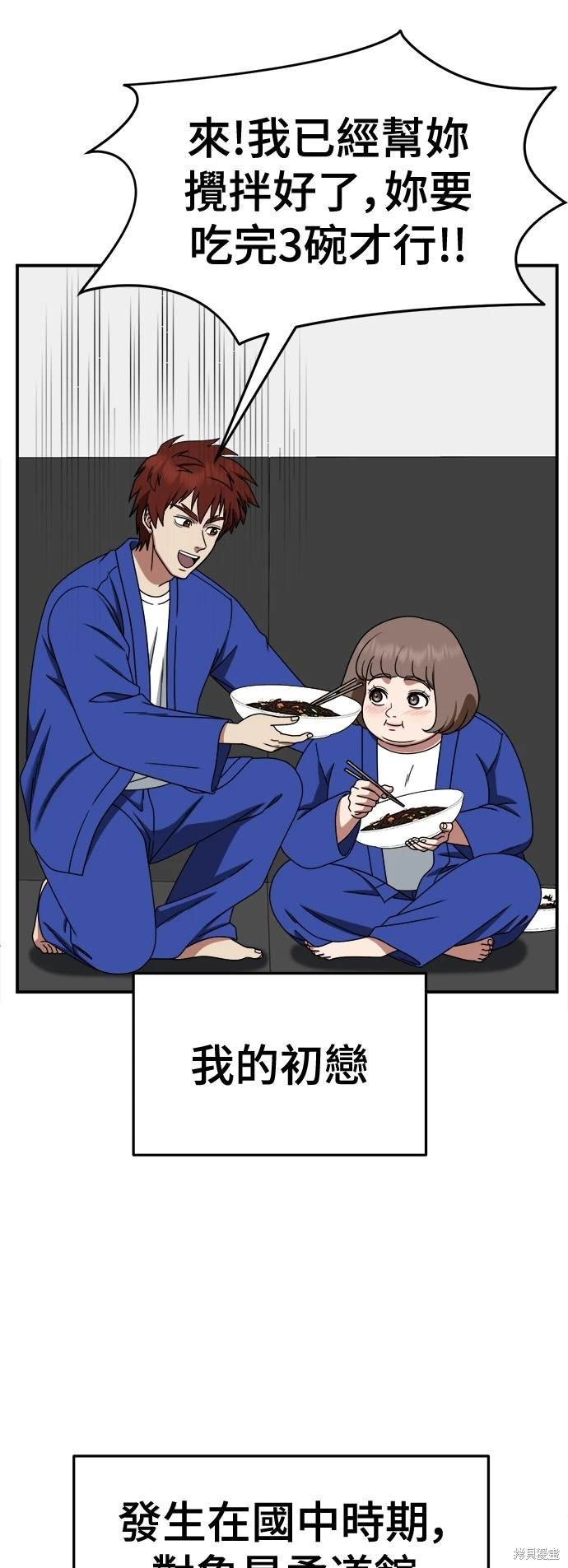 第263话