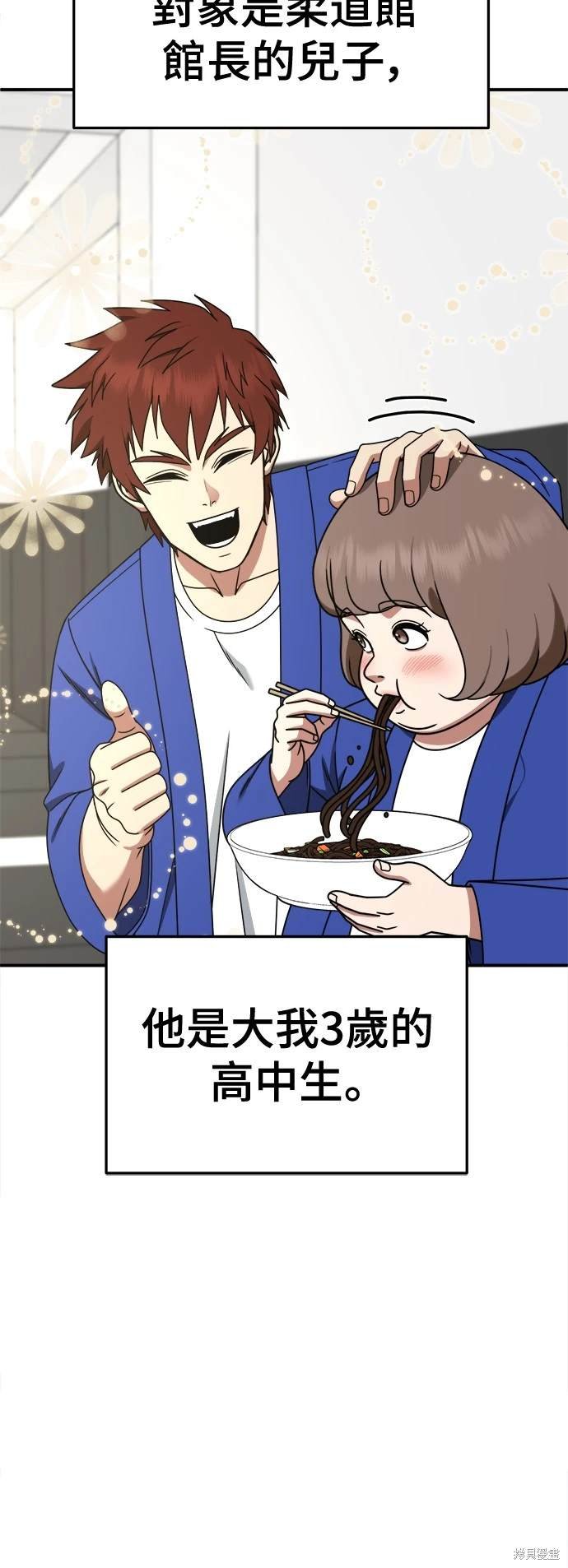 第263话