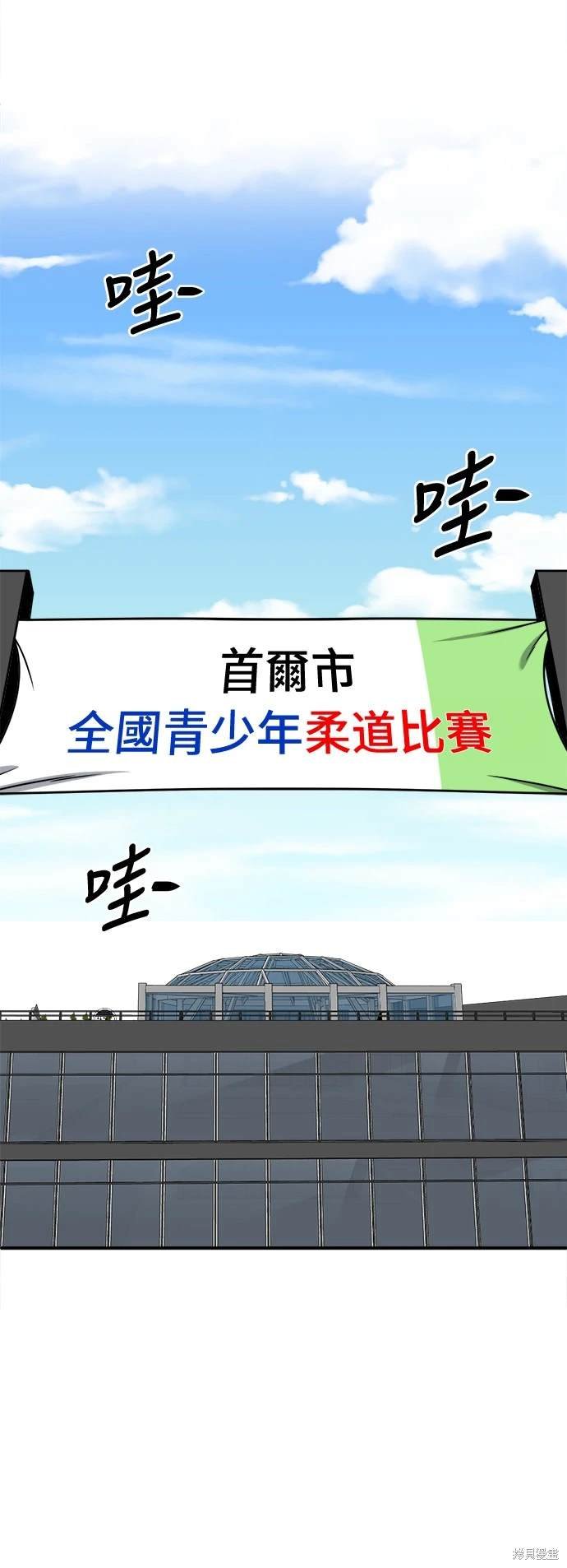 第263话