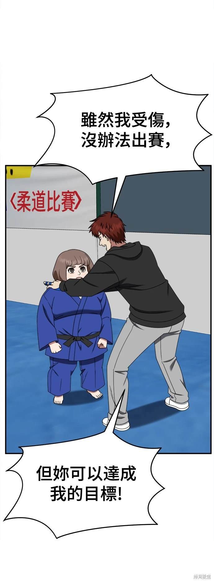 第263话