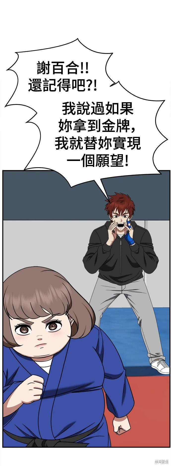 第263话