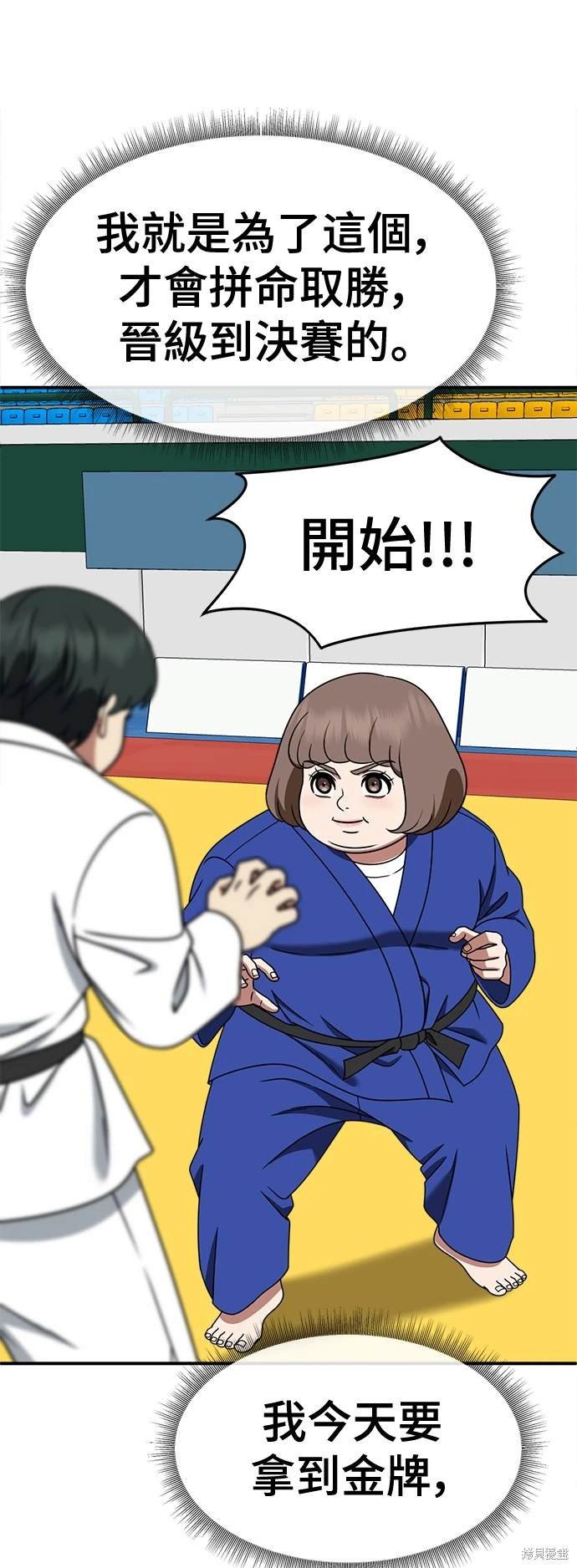 第263话