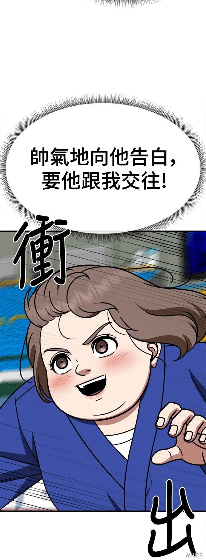 第263话