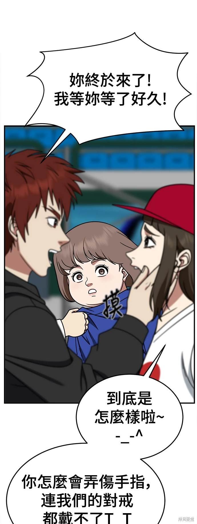 第263话