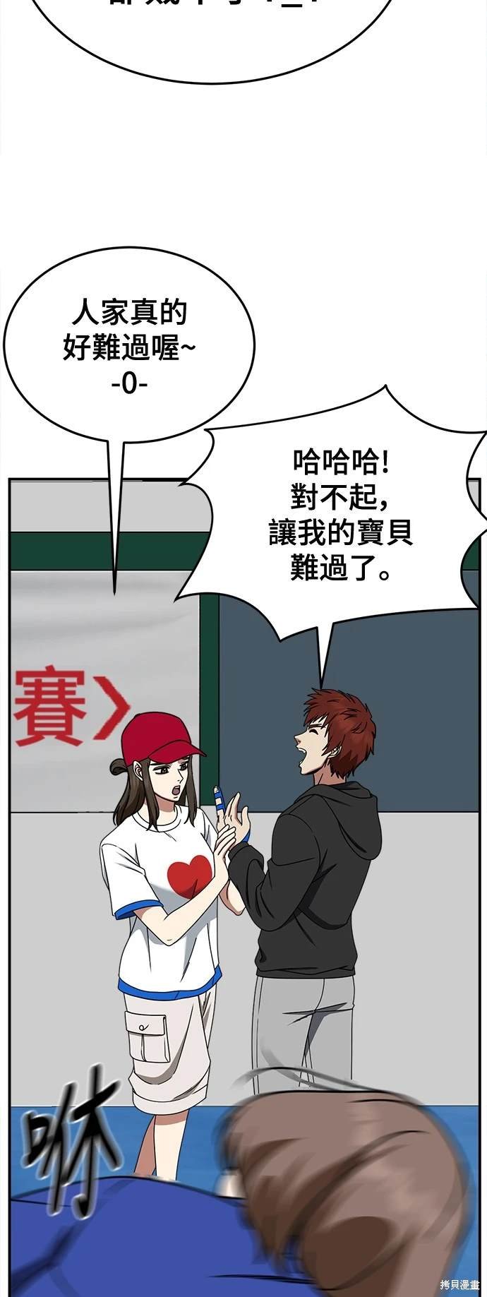 第263话