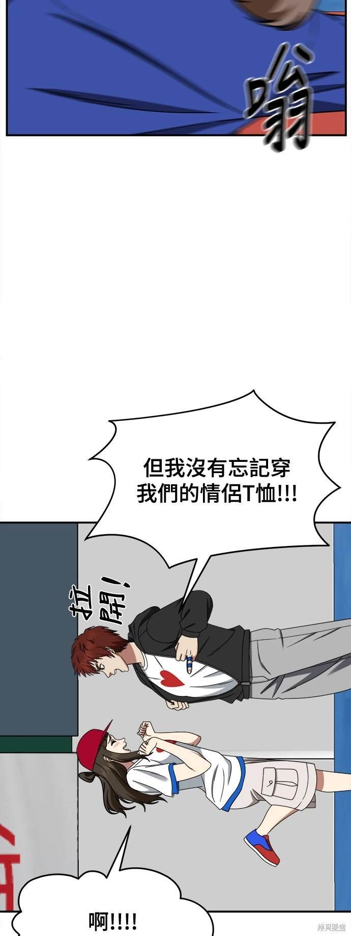 第263话
