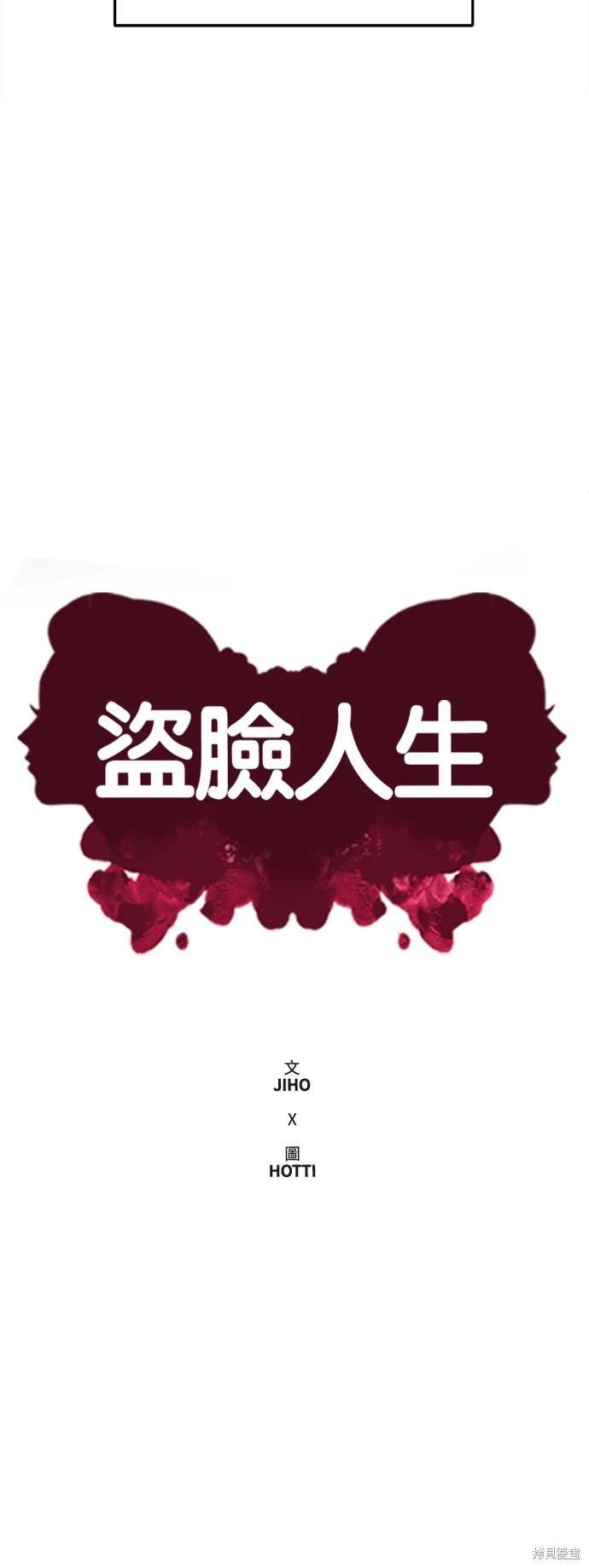 第263话