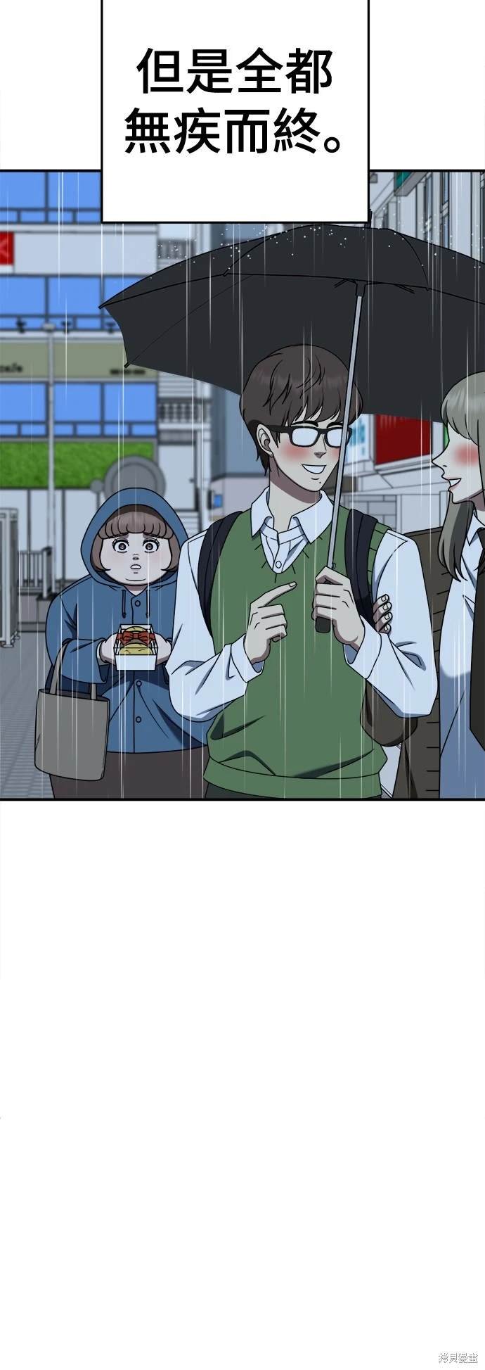 第263话