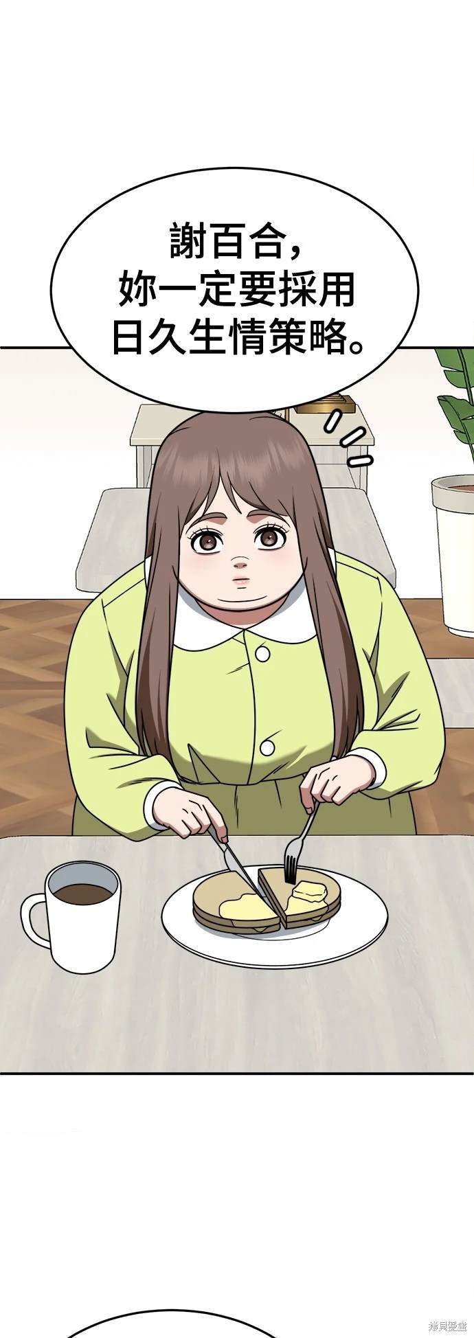 第263话