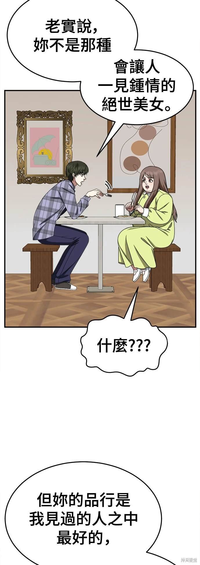 第263话