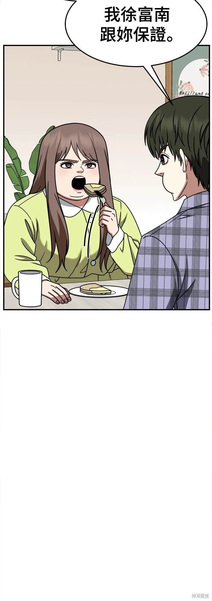 第263话