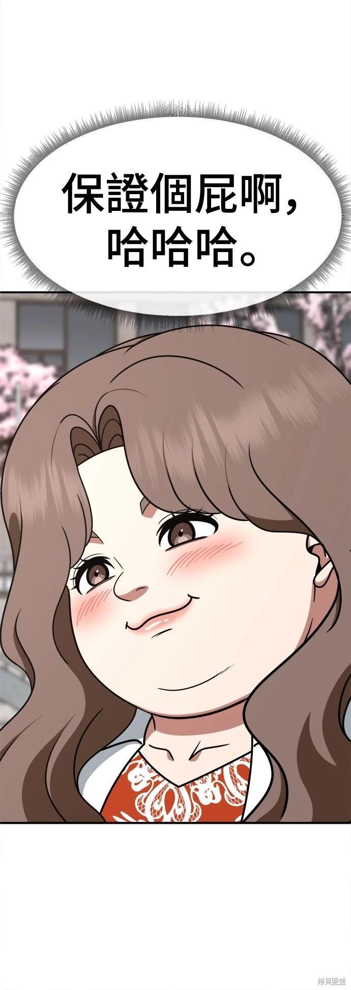 第263话
