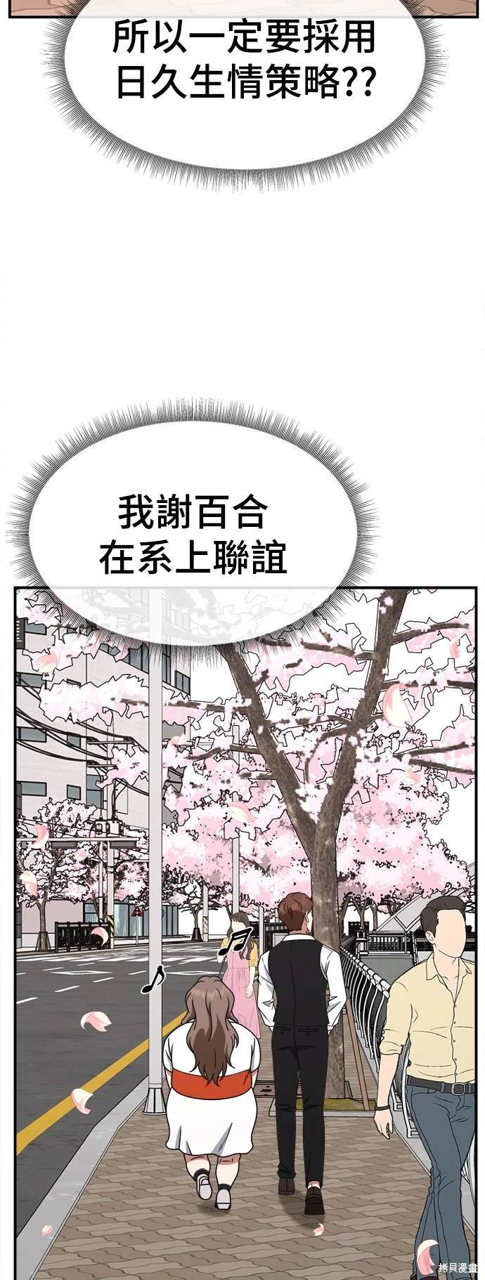 第263话