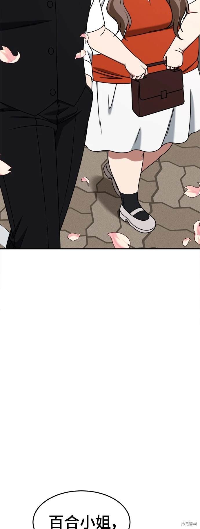 第263话