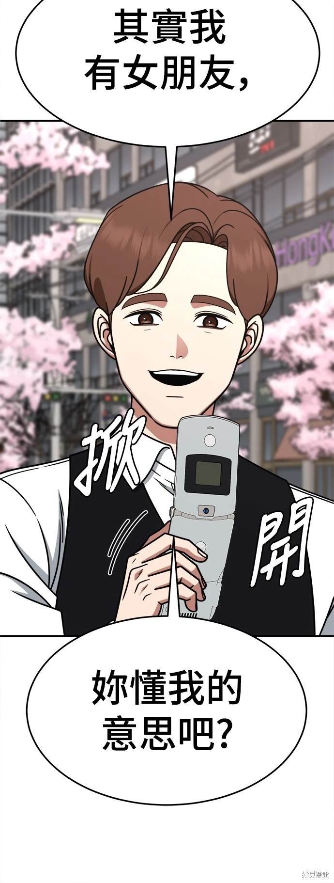 第263话