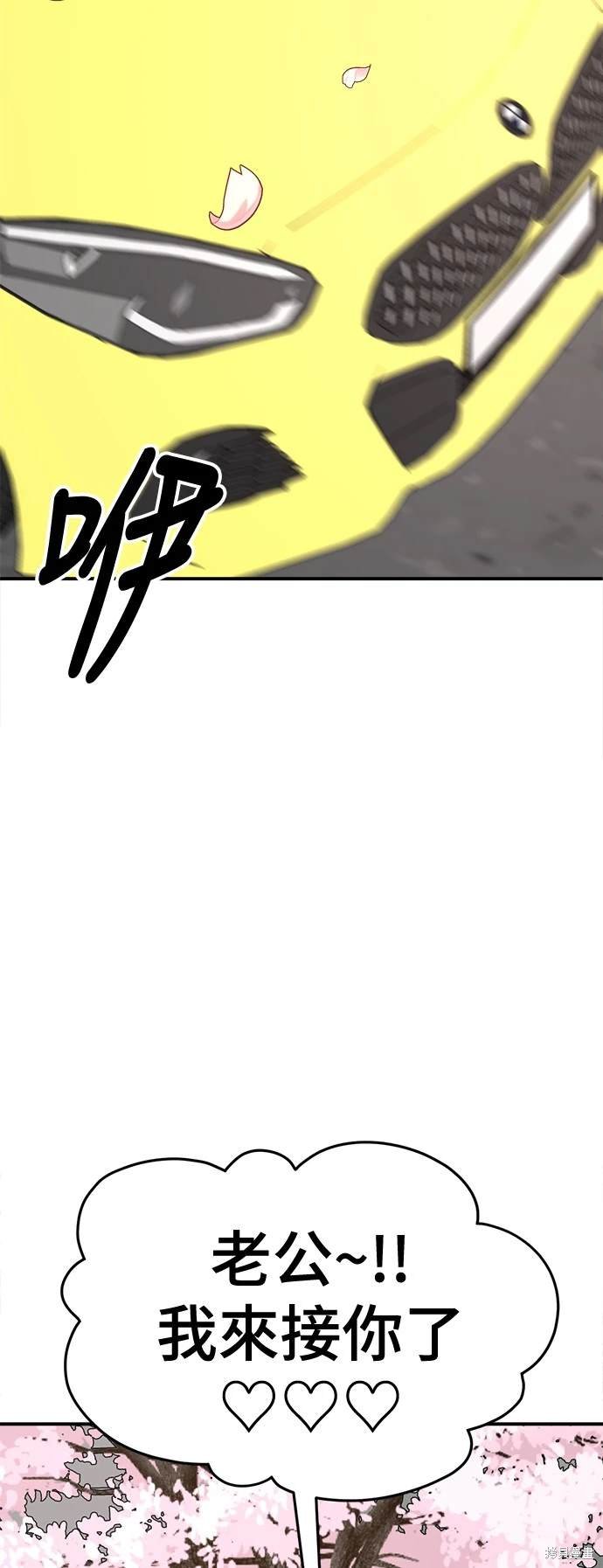 第263话