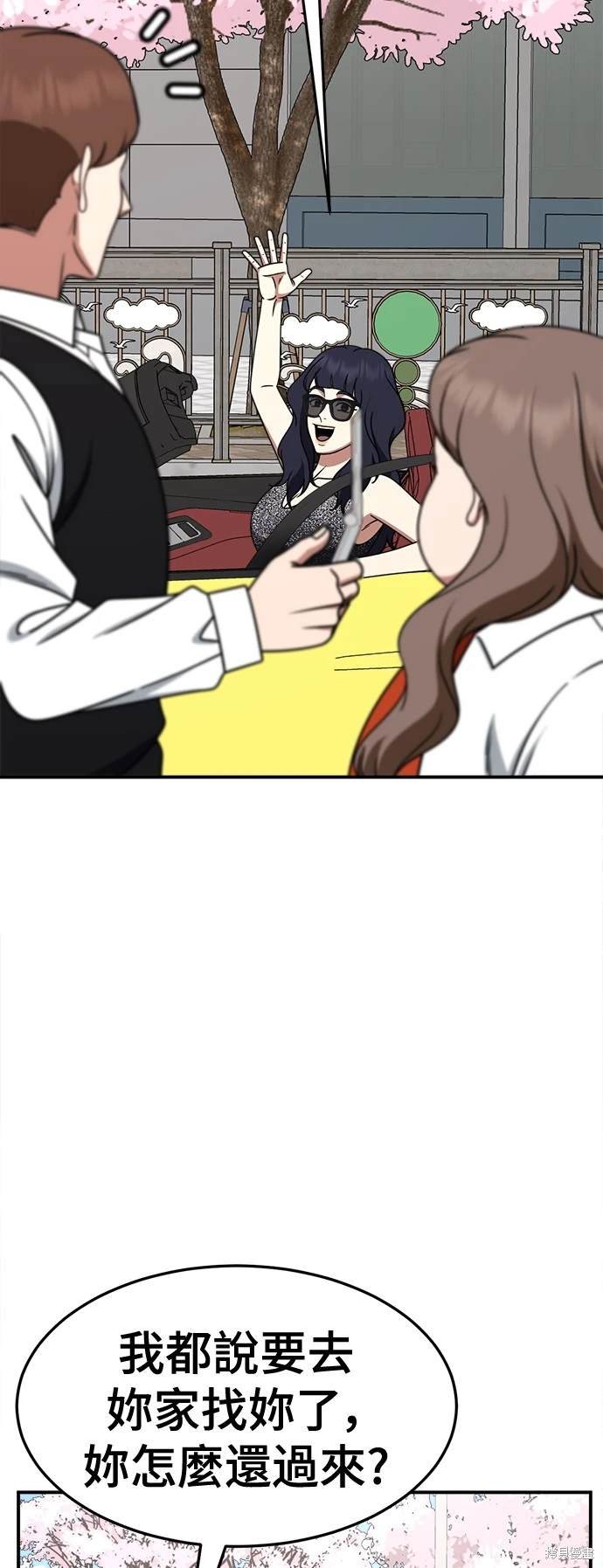 第263话