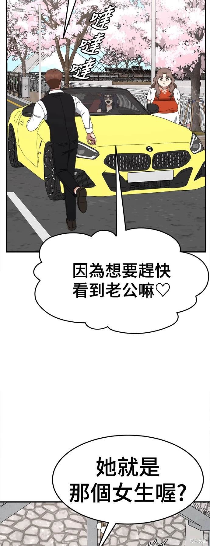 第263话