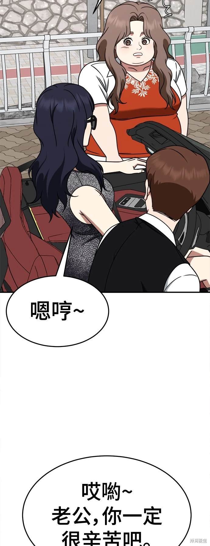 第263话