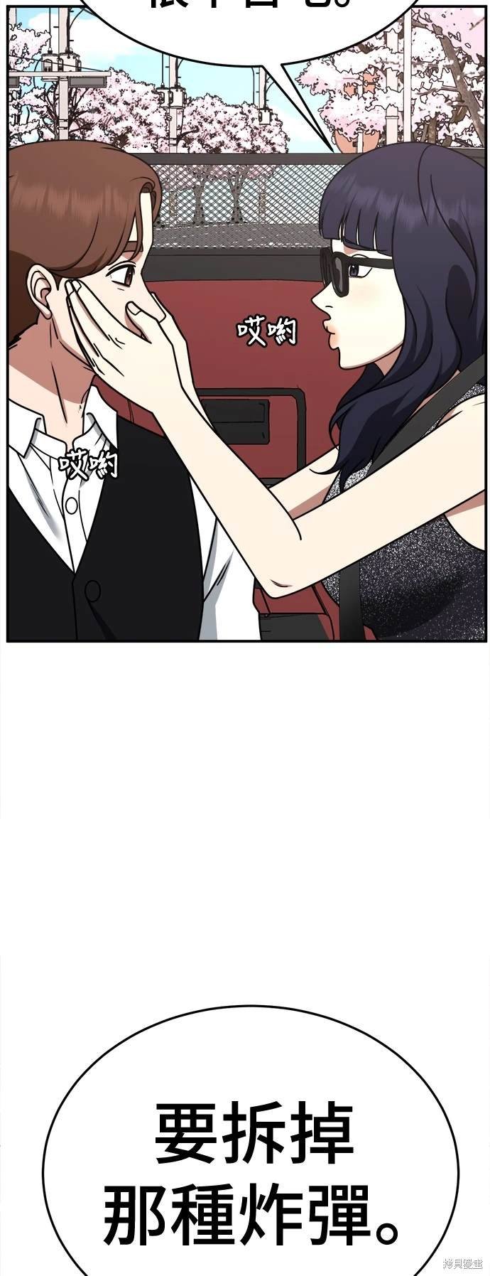 第263话