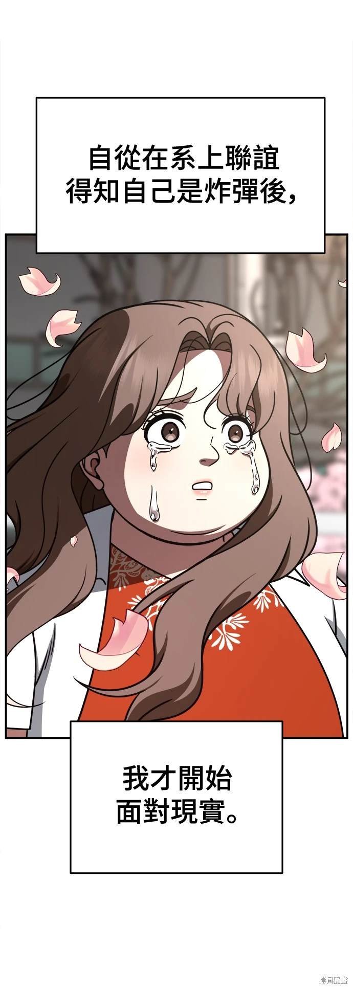 第263话