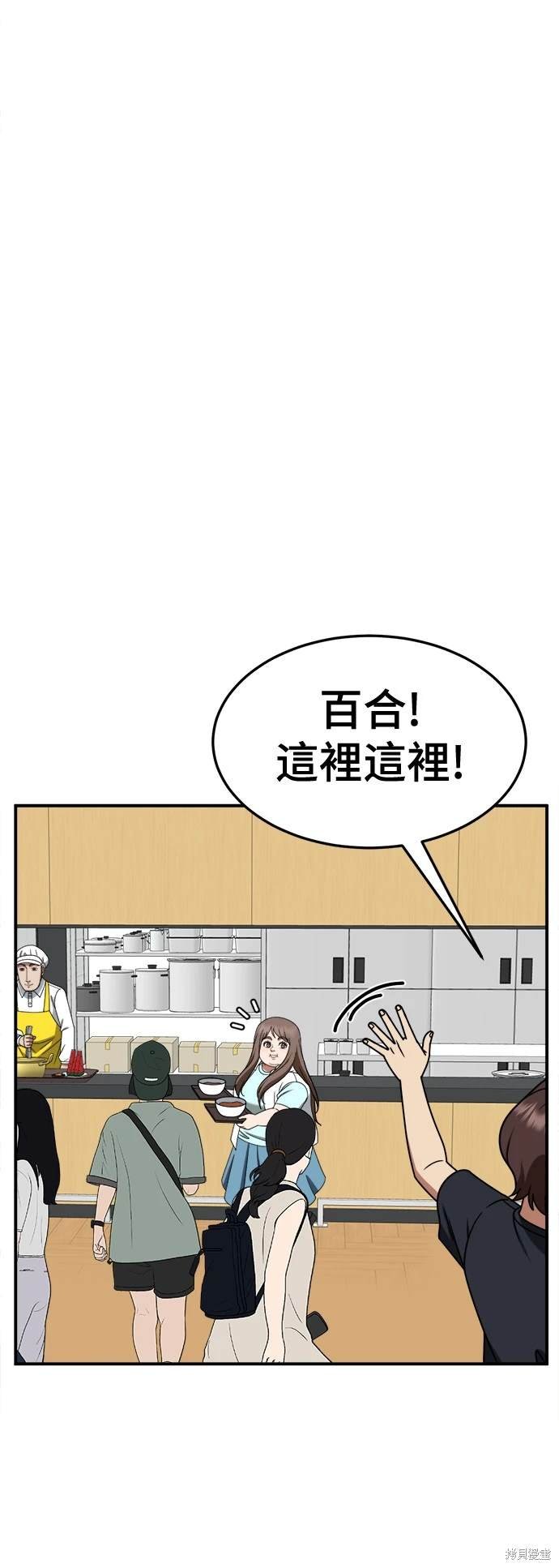 第263话