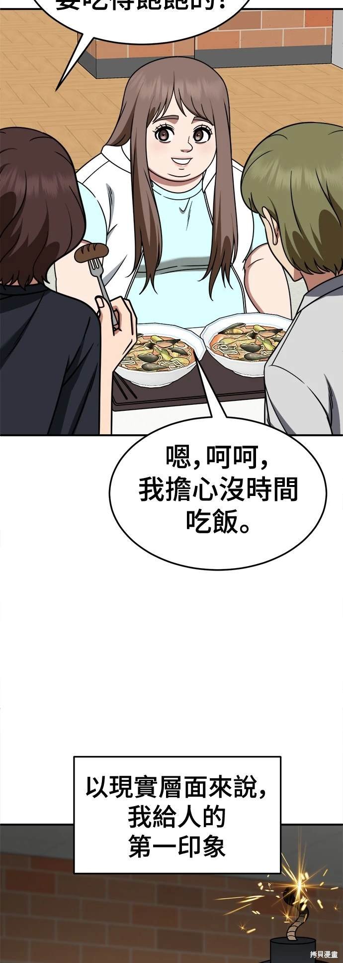 第263话
