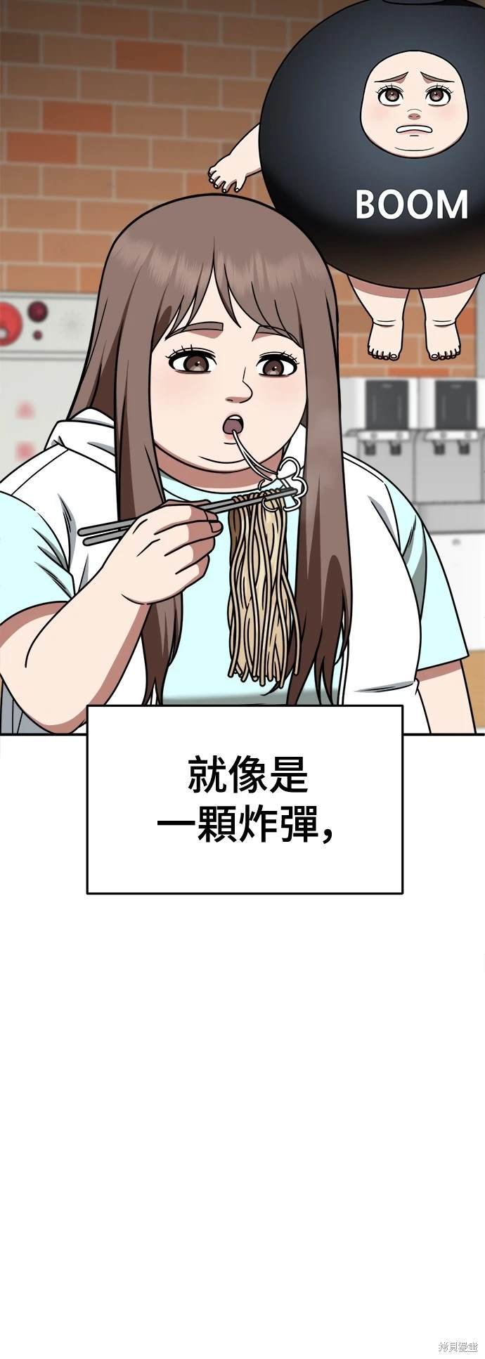 第263话