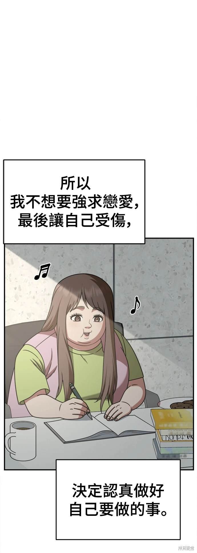 第263话