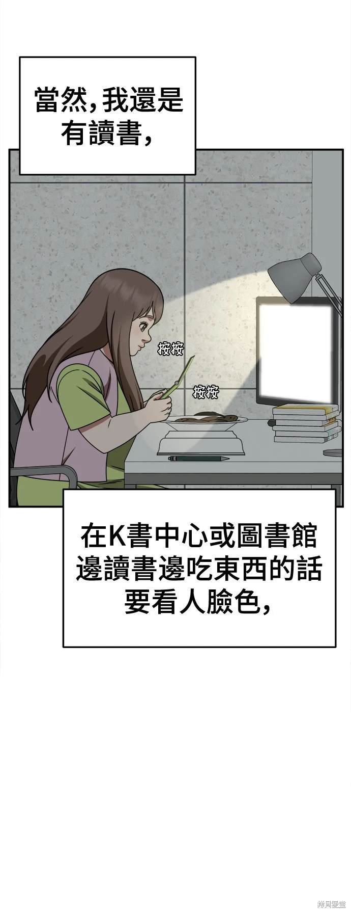第263话