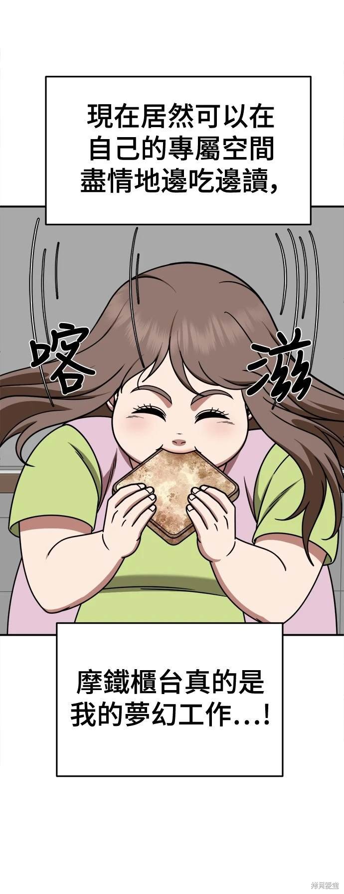 第263话