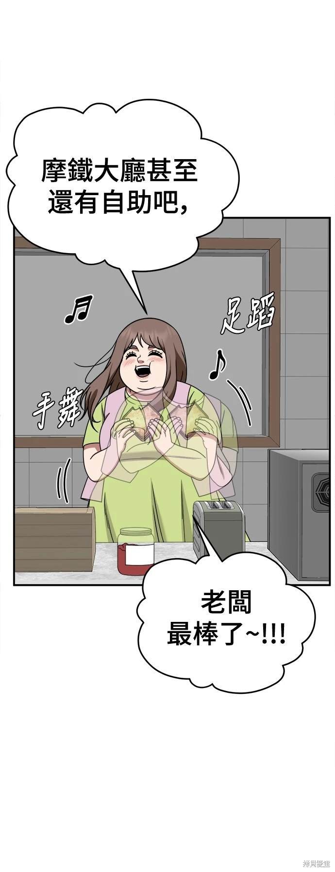 第263话