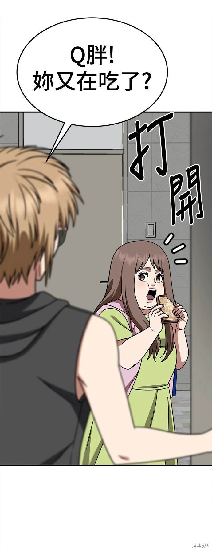 第263话