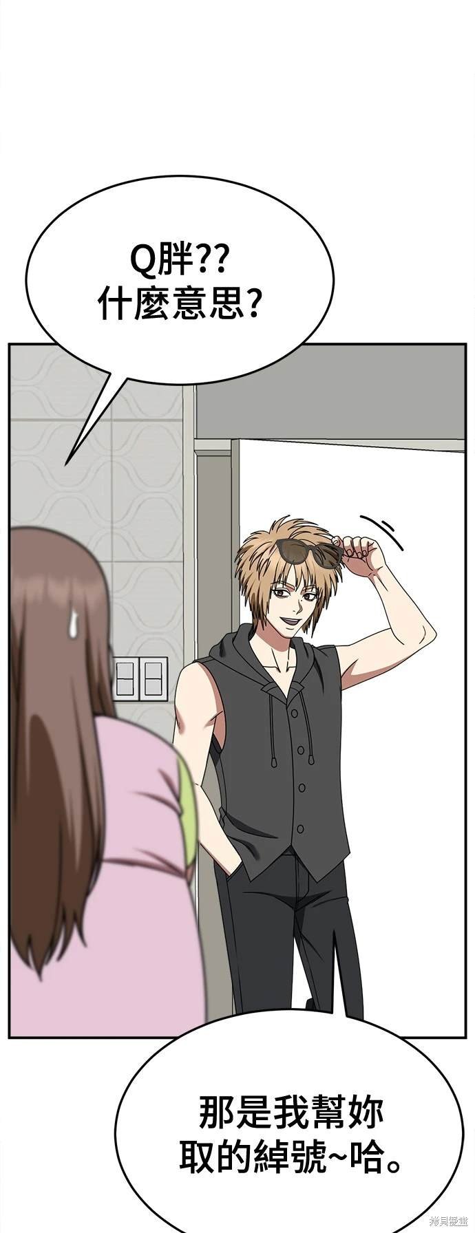 第263话
