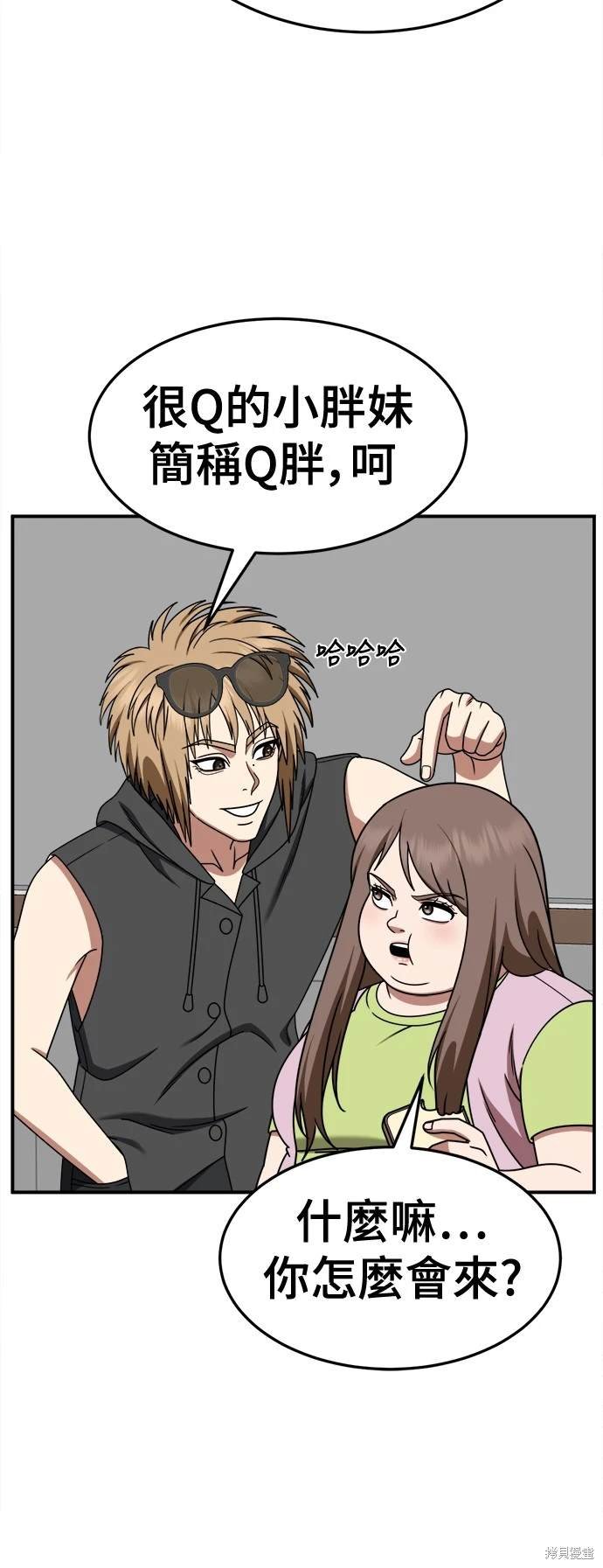 第263话