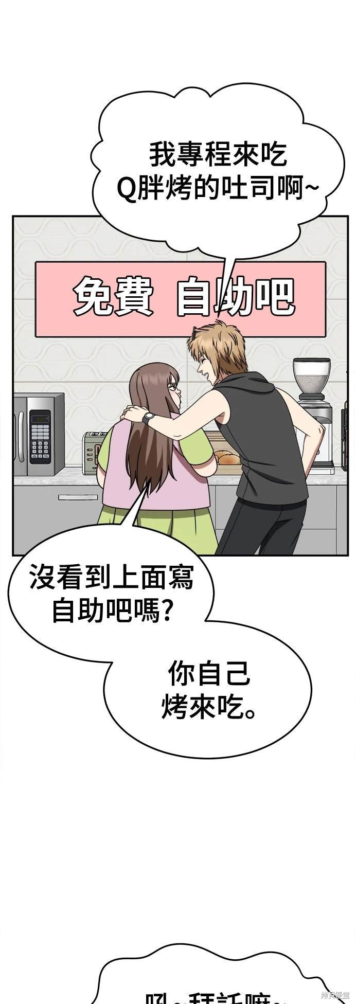 第263话