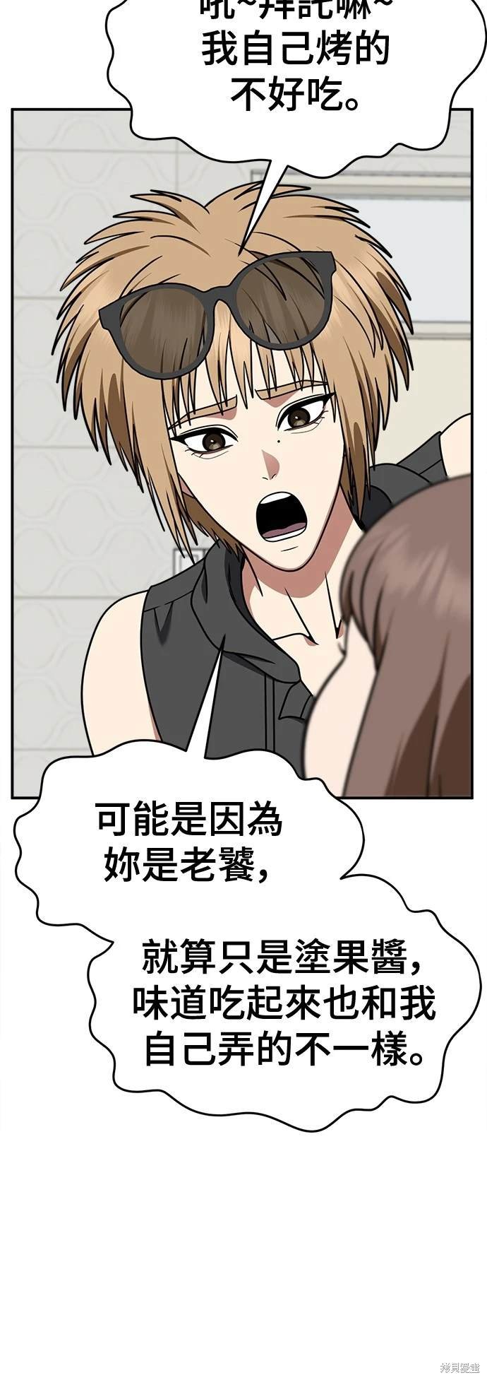 第263话