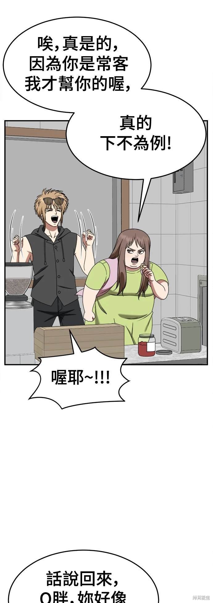 第263话