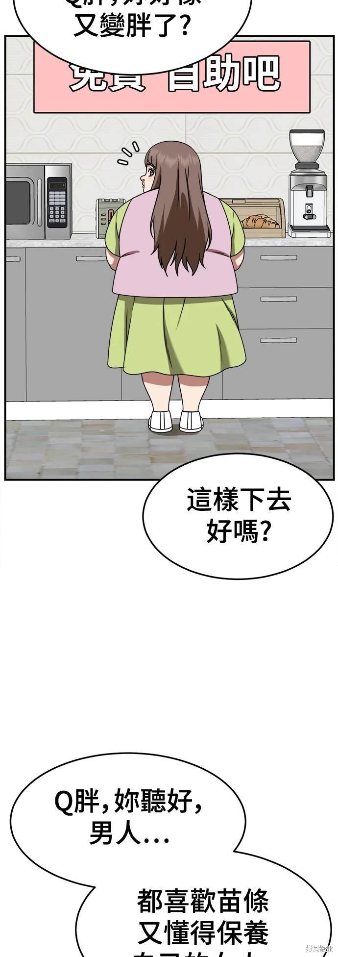 第263话