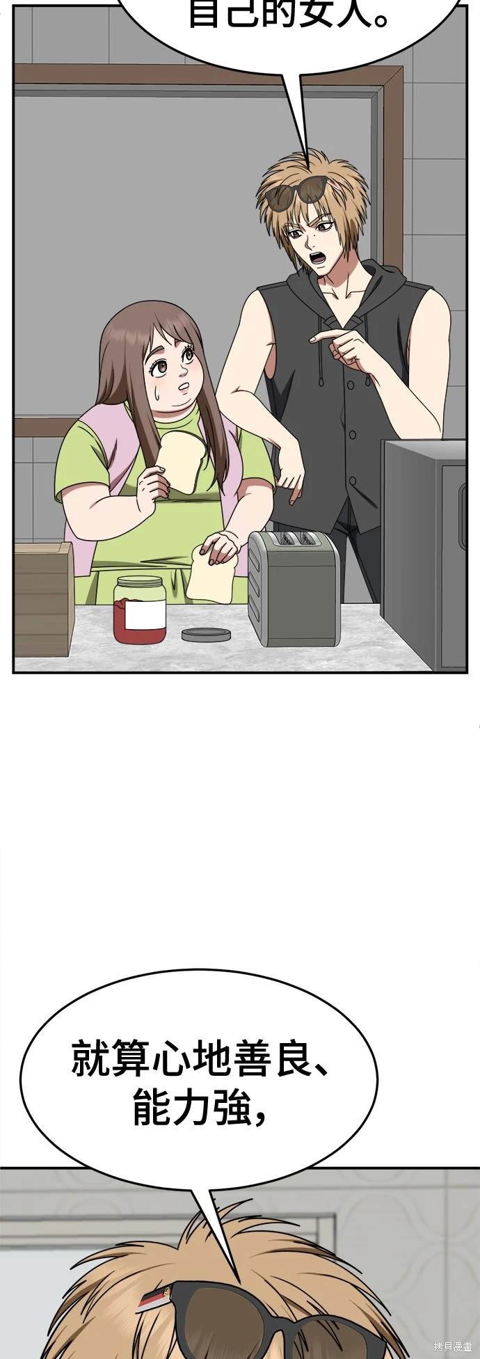 第263话