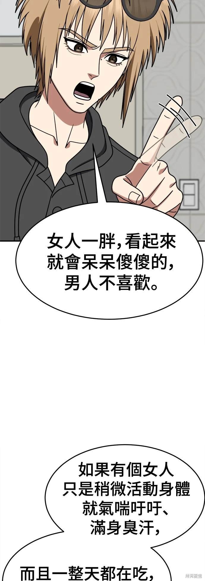 第263话